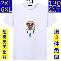 在飛比找Yahoo!奇摩拍賣優惠-【衣福】大尺碼2XL-6XL 短袖T恤 求好運捕夢網印花 春