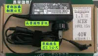 在飛比找Yahoo!奇摩拍賣優惠-ACER E3-112 E5-411 E5-511 V3-1