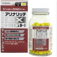 在飛比找蝦皮購物優惠-現貨 日本米田EX HIGH 強效B群 270錠