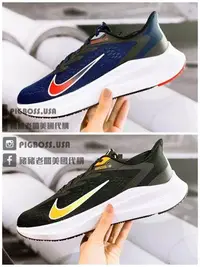 在飛比找Yahoo!奇摩拍賣優惠-【豬豬老闆】Nike Zoom Winflo 7 緩震 休閒