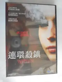 在飛比找Yahoo!奇摩拍賣優惠-連環殺鎮--伊莉莎白萊絲&湯瑪斯戴克  主演**全新**DV