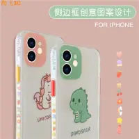 在飛比找蝦皮購物優惠-獨角獸 IPhone12手機殼Mini蘋果11pro XS 