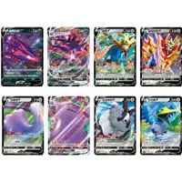 在飛比找蝦皮購物優惠-<黑噴遊戲鋪> PTCG s4AF 無極汰那 蒼響 藏瑪然特