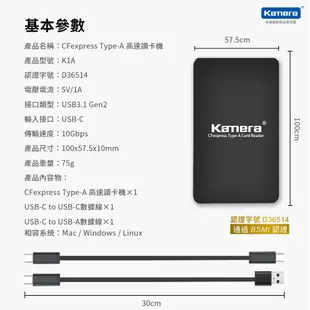 CFexpress Type-A 高速讀卡機 USB3.1 SD讀卡機 SONY-FX6 FX3 (5折)