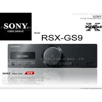 在飛比找蝦皮購物優惠-音仕達汽車音響 SONY RSX-GS9 DSD5.6MHz