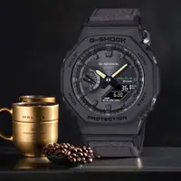 在飛比找momo購物網優惠-【CASIO 卡西歐】G-SHOCK 太陽能藍芽 農家橡樹八