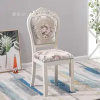 在飛比找蝦皮購物優惠-歐式椅子靠背椅現代簡約歐式餐椅家用成人實木椅子休閑白色單人椅