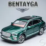 仿真汽車模型 1:24 BENTLEY賓利 BENTAYGA添越 SUV 合金玩具模型車 金屬壓鑄合金車模 回力帶聲光可