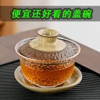 在飛比找樂天市場購物網優惠-蓋碗茶杯茶碗大號茶具青花瓷泡茶碗陶瓷白瓷青瓷功夫三才碗單個