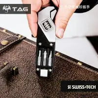 在飛比找樂天市場購物網優惠-【TAG】瑞士科技SWISS+TECH 創意多功能扳手小工具