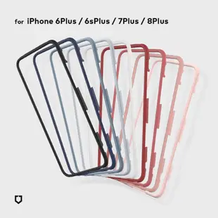 【特價出清】【MOD專用飾條】iPhone 6(s)Plus/7Plus/8Plus犀牛盾Mod防摔手機殼專用飾條