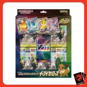 Pokemon TCG VMAX Eevee Heroes Special Set Box New Sealed Japanese