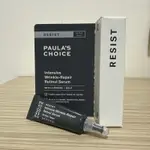 即期品PAULA‘S CHOICE寶拉珍選 抗老化0.1%A醇極效修護精露5ML