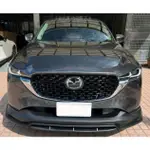 巨城汽車 馬自達 MAZDA 2022 CX-5 CX5 前下巴 後下巴 側裙 ABS 空力套件