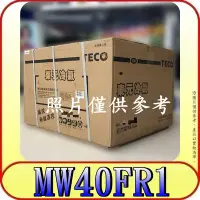 在飛比找Yahoo!奇摩拍賣優惠-《三禾影》TECO 東元 MW40FR1 右吹 定頻窗型冷氣