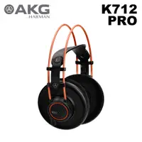 在飛比找PChome24h購物優惠-AKG K712 PRO 監聽耳機 公司貨