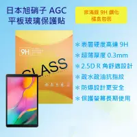 在飛比找蝦皮購物優惠-三星 Samsung Tab A 10.1 2019 T51