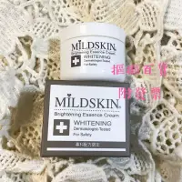 在飛比找蝦皮購物優惠-現貨★MILDSKIN專科高度美白霜 美白乳霜50ml/瓶「