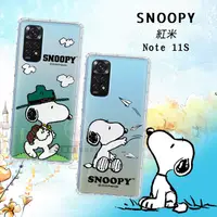 在飛比找蝦皮購物優惠-威力家 史努比/SNOOPY 正版授權 紅米Redmi No