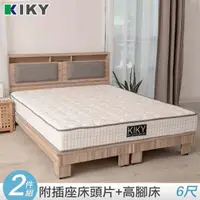 在飛比找momo購物網優惠-【KIKY】如懿-附插座靠枕二件床組 雙人加大6尺(床頭片+
