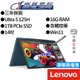 Lenovo 聯想 Yoga 7 2-in-1 83DJ002LTW 14吋 AI效能筆電