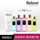 Relove 私密肌R²深層傳明酸淨白潔淨精華凝露120ml+私密衣物手洗精(香味任選)220ml