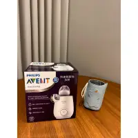 在飛比找蝦皮購物優惠-全新飛利浦Philips Avent溫奶器&奇哥行動溫奶器