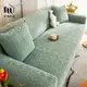 【好物良品】《一人座波西米亞系列》立體提花彈力沙發罩90~130cm 贈抱枕套x1(沙發墊彈性沙發套)/ 綠色/ 一人座
