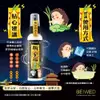 BEIWED瓶安福 - 香茅艾草芙蓉淨身噴霧 60ml