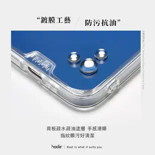 hoda iPhone15 14 全系列 晶石鋼化玻璃軍規防摔殼 原廠公司貨