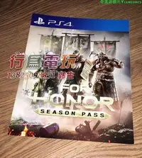 在飛比找Yahoo!奇摩拍賣優惠-季票 SEASON PASS PS4 榮耀戰魂 榮譽戰魂 港