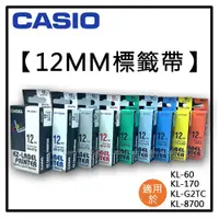 在飛比找蝦皮購物優惠-CASIO卡西歐 標籤色帶12mm (適用KL-170 PL