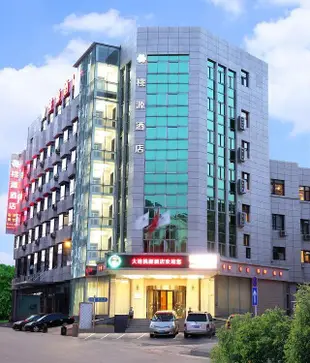 大連桃源酒店Taoyuan Hotel