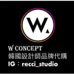[W CONCEPT 代購] 韓國設計師品牌代購| 正韓商品 | 每月集運發貨 | IG : RECCI_STUDIO
