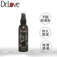 在飛比找蝦皮購物優惠-多人推薦）德國進口 Dr.Love 超級好用 龍涎油 絲柔矽