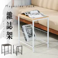 在飛比找蝦皮商城精選優惠-【台灣製造 床頭桌】MIT 床頭櫃 小茶几 小方桌 客廳邊桌
