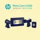 送32G卡【 HP惠普 m500 】機車用行車記錄器/紀錄器/HP鏡頭/前後1080P/WIFI/防水防塵/TS碼流