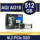 AGI AI318 512G M.2 PCIe SSD (AGI512G65AI318)