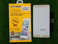 在飛比找Yahoo!奇摩拍賣優惠-肆 CITY BOSS 華為 HUAWEI Mate10 5