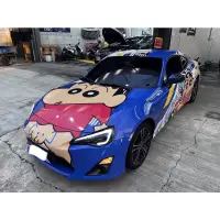 在飛比找蝦皮購物優惠-《銧海國際車業》2012年Toyota86 稀有手排86 中