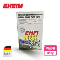 在飛比找momo購物網優惠-【EHEIM 伊罕】德國原廠陶瓷環 總代理分裝840g(水族