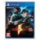 【AS電玩】PS4 惡靈古堡 5 Resident Evil 5 中文版