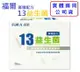 【詠晴中西藥局】FORA福爾13益生菌(寡糖配方) 2克×50包 / 2克×20包- 最新效期/益生菌/有益菌