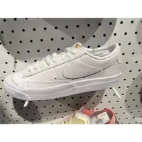 在飛比找蝦皮購物優惠-NIKE Blazer Low 77 女鞋 白色 經典 簡約