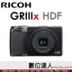 【新款】平輸 理光 Ricoh GRIIIX HDF 數位相機／40mm 黑柔焦 GR3X新款