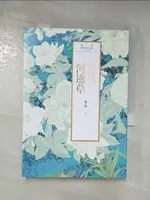 【書寶二手書T8／言情小說_ALQ】瓊瑤經典作品全集 43：青青河邊草_瓊瑤