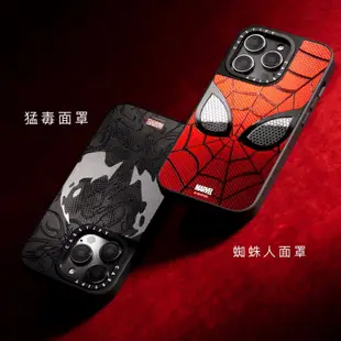 🕷️蜘蛛人x CASETiFY 聯名款 《漫威英雄》iPhone 15Pro 手機殼 耳機殼 無線充電盤AS12