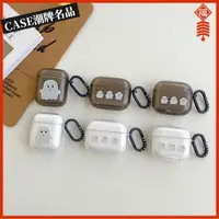 在飛比找ETMall東森購物網優惠-可愛鬼鬼Airpods3適用蘋果耳機保護殼Airpods P