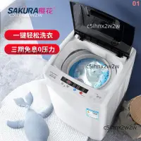 在飛比找蝦皮購物優惠-Sakura/櫻花3.5/8.5/10kg洗衣機租房用全自動