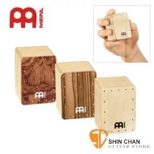 Meinl 木箱鼓造型Shaker沙鈴/三個一組 【型號：SH50-SET】Meinl Mini Cajon Shaker